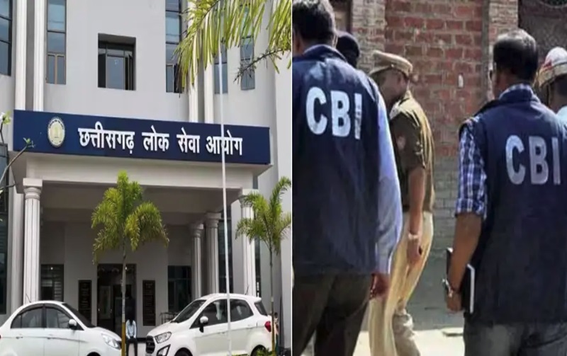 CGPSC घोटाला: CBI को मिली परीक्षा नियंत्रकों की गिरफ्तारी की अनुमति